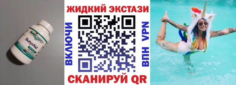Бутират оксана  Купить где  Урень 