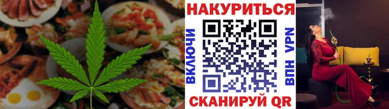 Cannafood конопля  Купить  Урень 