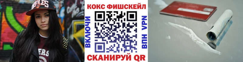 Купить где  Урень  КОКАИН VHQ 