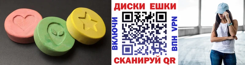 Купить где Урень Ecstasy 250 мг