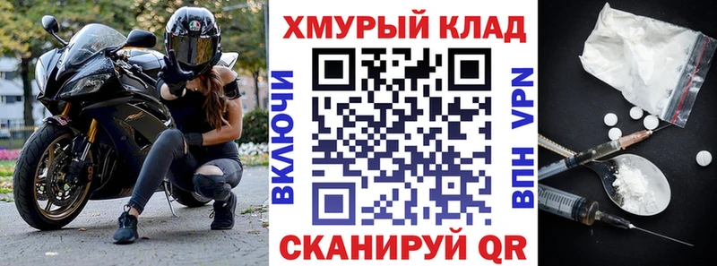 Купить где  Урень  ГЕРОИН белый 