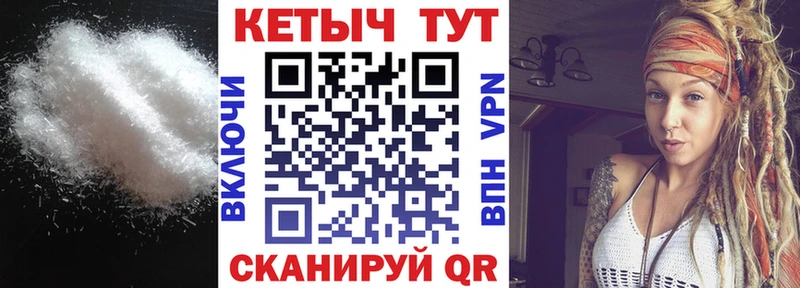 Купить где Урень КЕТАМИН VHQ