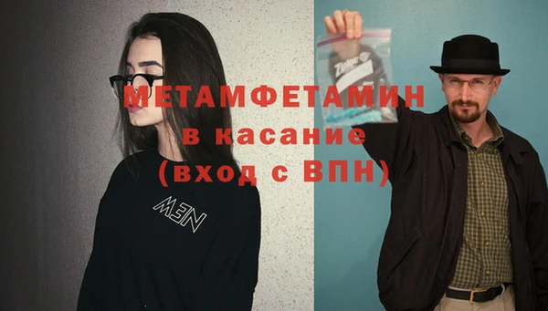 соль курить ск Бородино