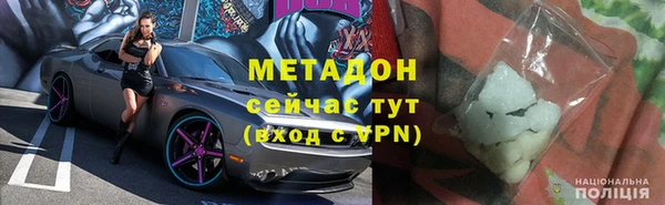 героин Бронницы