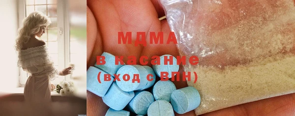 марки lsd Бугульма