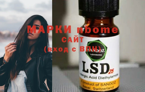 марки lsd Бугульма