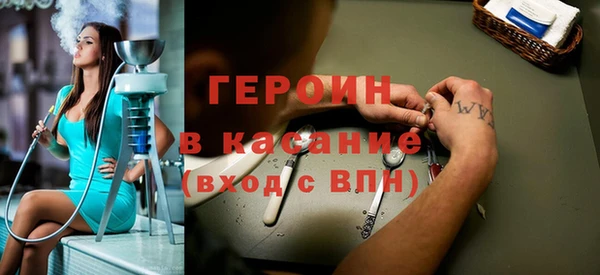 соль курить ск Бородино