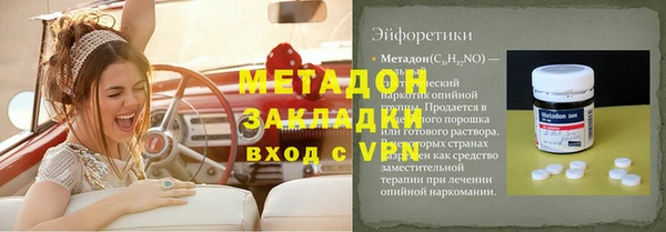 соль курить ск Бородино