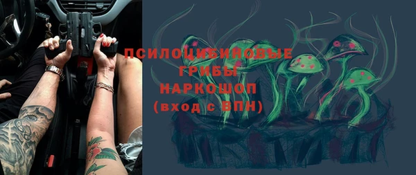 героин Бронницы