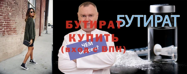 героин Бронницы