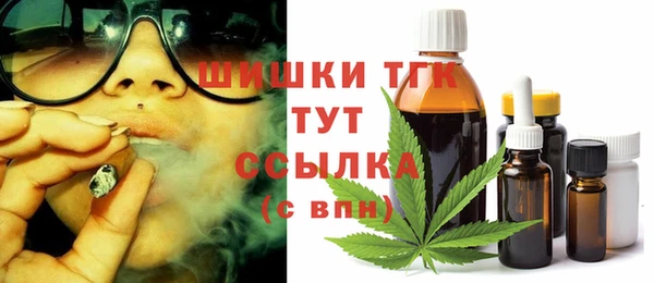 соль курить ск Бородино