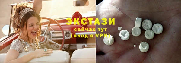 соль курить ск Бородино