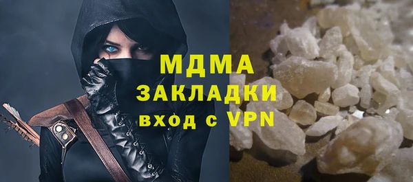 соль курить ск Бородино