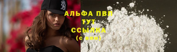 марки lsd Бугульма