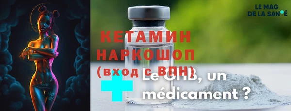 героин Бронницы