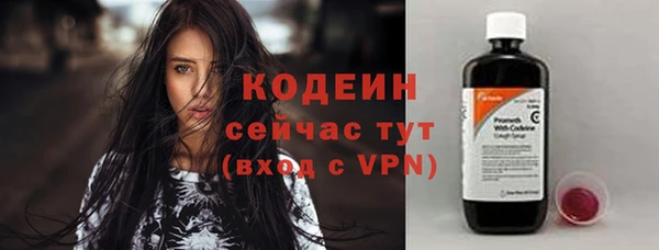 соль курить ск Бородино