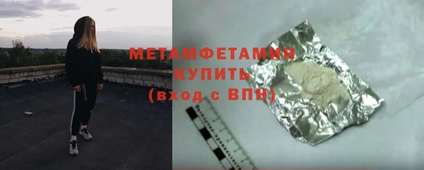 соль курить ск Бородино