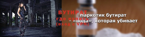 соль курить ск Бородино