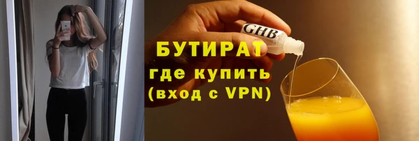 соль курить ск Бородино