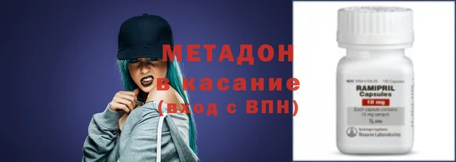 героин Бронницы