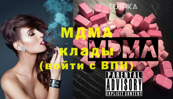 марки lsd Бугульма