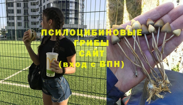 героин Бронницы