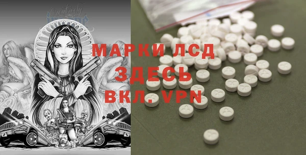 марки lsd Бугульма