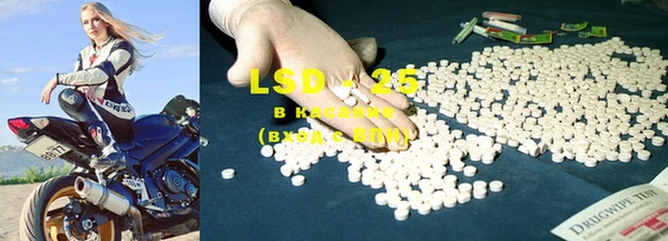 марки lsd Бугульма