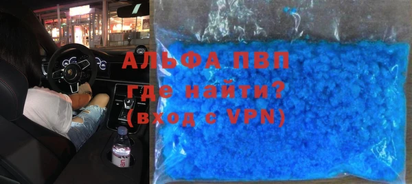 соль курить ск Бородино