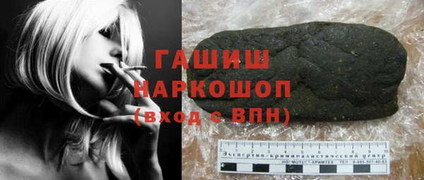 соль курить ск Бородино
