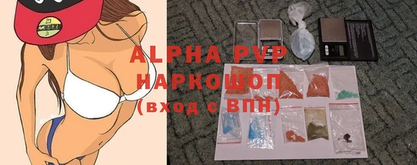 марки lsd Бугульма