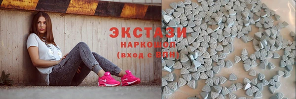 соль курить ск Бородино