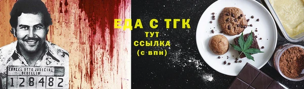 соль курить ск Бородино