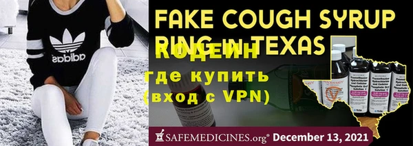 героин Бронницы