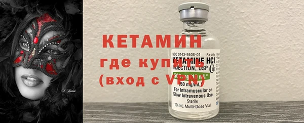 соль курить ск Бородино