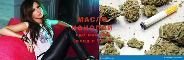 марки lsd Бугульма