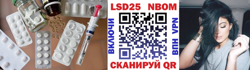 Купить закладки  Урень  ЛСД экстази ecstasy 