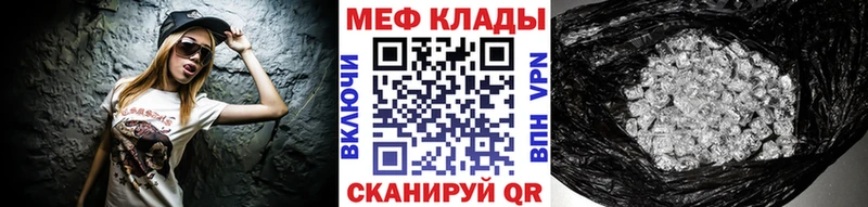 МЕФ мука Урень