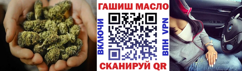 ТГК Wax  Купить где  Урень 